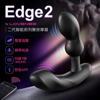 華裔女神系列商品 Lovense Edge2 智能前列腺按摩器肛塞 可跨國遙控