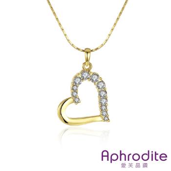 【Aphrodite 愛芙晶鑽】甜美愛心美鑽造型項鍊(黃金色)