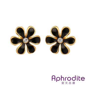 【Aphrodite 愛芙晶鑽】甜美滴釉花朵造型鑲鑽耳環(黃金色黑花)