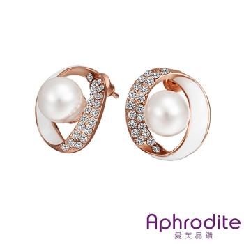 【Aphrodite 愛芙晶鑽】美鑽環彩珍珠造型耳環(玫瑰金色)