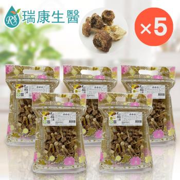 【瑞康生醫】台灣產地巴西蘑菇(姬松茸)乾菇60g/1入(5入/組)