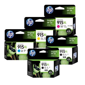 HP 原廠 915XL(黑色2入+藍、黃、紅各1入) 高印量 墨水匣 適用HP 8020/8025