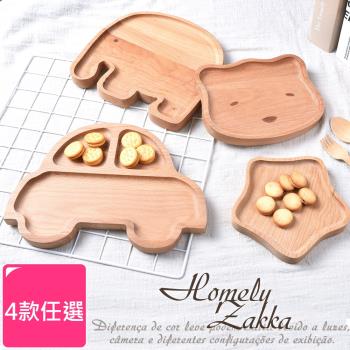 Homely Zakka 日式創意木質餐盤/托盤/零食盤/置物盤(4款任選)