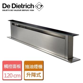 【De Dietrich帝璽】鉑金系列-120公分-升降式抽油煙機-DHD1102X-無安裝服務