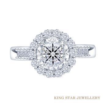 King Star 金月50分18K鑽石戒指(最白Dcolor 3 Excellent極優 八心八箭完美車工)