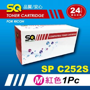 【SQ Toner】FOR RICOH SP C252S / SPC252S 紅色環保相容碳粉匣(適 SP C252DN / SP C252SF )