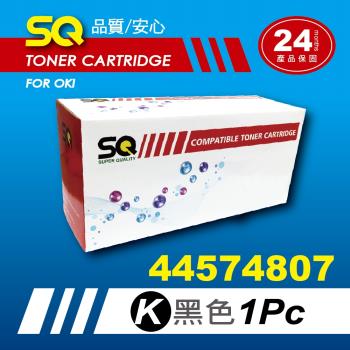 【SQ Toner】FOR OKI 44574807/MB471S 黑色環保相容碳粉匣(適 OKI MB471S)