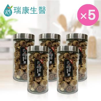 【瑞康生醫】純素-特級(姬松茸)巴西蘑菇(乾菇 )  x5瓶