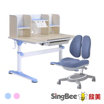 【SingBee欣美】寬120cm SBC-603 非凡成長U板桌+桌上書架+132雙背椅(書桌椅 兒童桌椅 兒童書桌椅 升降桌)