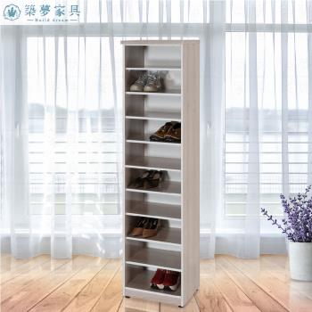 【築夢家具Build dream】防水塑鋼家具 開放式 高鞋櫃 - 1.4尺
