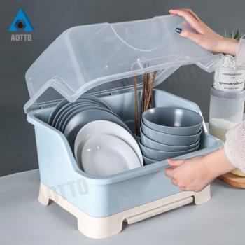 AOTTO  日系廚房碗盤瀝水架 碗盤籃 碗盤收納箱(大容量 30L)
