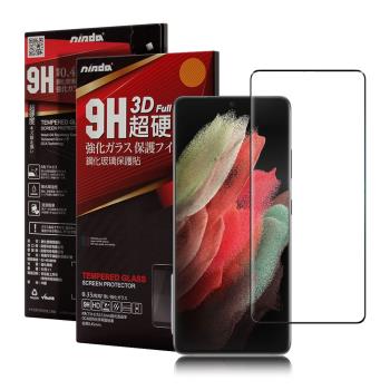 NISDA for 三星 Samsung Galaxy S21 Ultra 滿版3D全膠滿版鋼化玻璃貼-黑