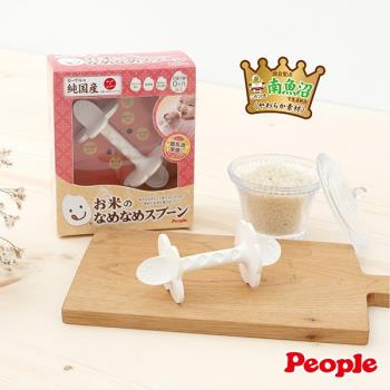 日本People-米的咬舔湯匙玩具(柔軟)