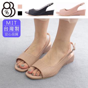 【88%】MIT台灣製 4.5cm涼鞋 優雅氣質百搭編織 皮革方頭魚口/露趾楔型扣帶涼拖鞋