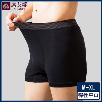 席艾妮 SHIANEY MIT男內褲 超彈力纖維平口內褲 台灣製