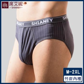 席艾妮 SHIANEY MIT 情人穿搭 台灣製 男內褲 涼感吸濕排汗 三角褲