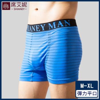 席艾妮 SHIANEY 台灣製造 超彈力 條紋平口男內褲 彈性舒適 M-L/L-XL 