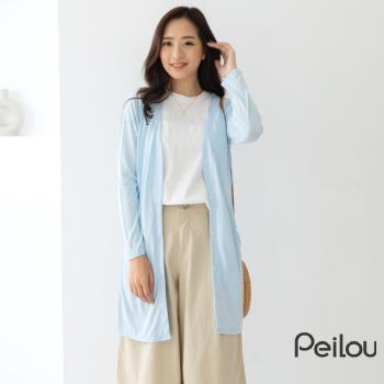 PEILOU 貝柔日本水潤白抗UV保濕防曬罩衫長版外套(水晶藍)