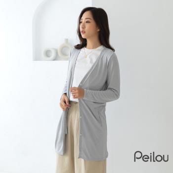 PEILOU 貝柔日本水潤白抗UV保濕防曬罩衫長版外套(時尚灰)