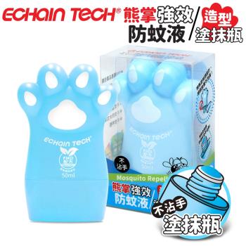 Echain Tech 熊掌強效防蚊液造型塗抹瓶