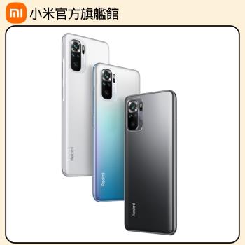 Redmi Note 10S (6+128)