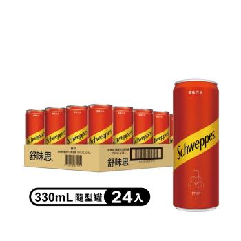 【Schweppes 舒味思】薑汁汽水 易開罐330ml(24入/箱)