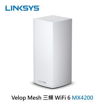 【一入】 Linksys Velop 三頻 MX4200 Mesh Wifi 6 網狀路由器