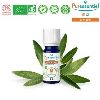 Puressentiel 璞萃 有機認證 快樂鼠尾草精油 5ml (Ecocert有機認證, AB有機農業認證, HEBBD,效期2025/07)