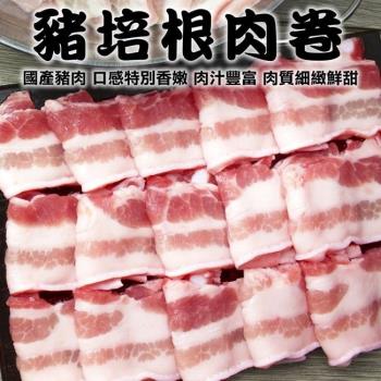 海肉管家-國產培根豬肉片8盒(每盒約200g±10%含盒重)