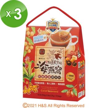【豐滿生技】紅薑黃黑糖海燕窩/桂圓紅棗(即溶包)紅盒 (25gx10包/盒 )3盒組