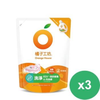 橘子工坊天然濃縮洗衣精補充包-制菌力1500mlx3