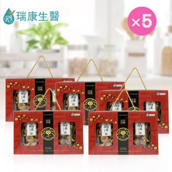 【瑞康生醫】台灣巴西蘑菇(姬松茸)乾菇禮盒80g/盒-共5盒