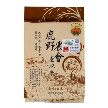【中興米】鹿野農會產地米(CNS二等)1.5公斤