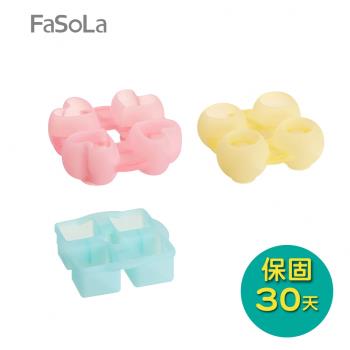 FaSoLa 夏日繽紛 食品用軟矽膠4格製冰盒