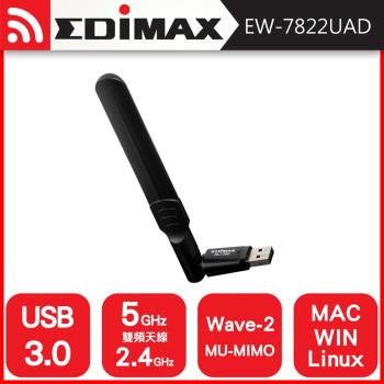 EDIMAX訊舟 EW-7822UAD AC1200 雙頻 長距離USB 3.0無線網路卡