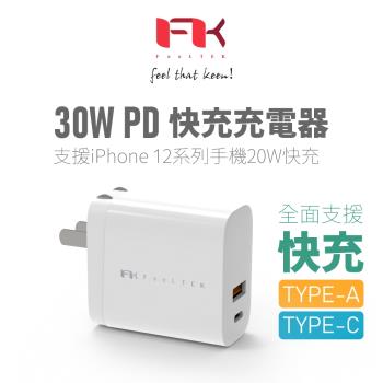【i3嘻】Feeltek 30W PD快充充電器