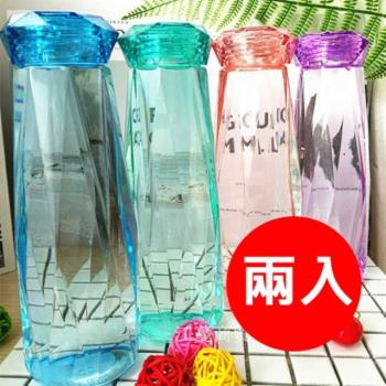 日本熱銷 鑽石水瓶*2入 MC044 (顏色隨機)