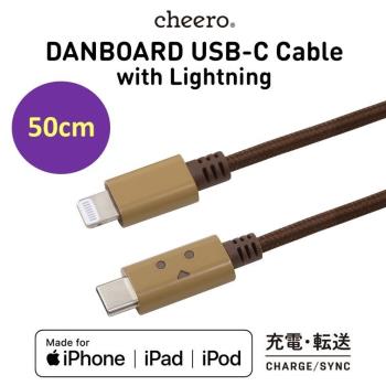 日本cheero阿愣蘋果快充線USB-C with Lightning (50公分)