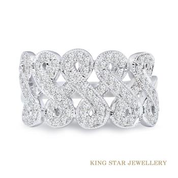 King Star 無盡的愛 滿鑽50分白K金鑽石戒指