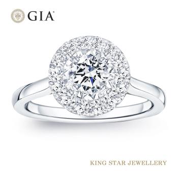 King Star GIA 30分美滿18K金鑽石戒指(最白Dcolor 3Excellent 八心八箭完美車工)