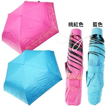 抗UV黑膠晴雨兩用可愛花色雨傘折傘短傘 654250/654251[卡通小物]