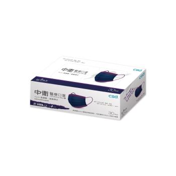 【CSD中衛】雙鋼印醫療口罩-深丹寧+炫霓紫1盒入(30片/盒)