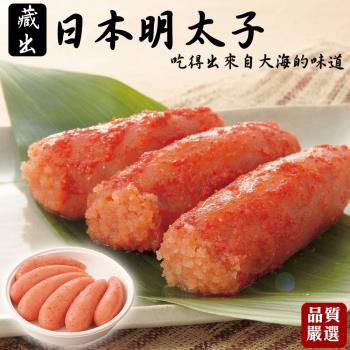 海肉管家-嚴選日本福岡辛明太子(魚卵)(10盒/每盒約80g±5%)