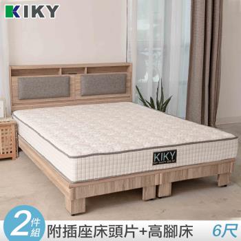 【KIKY】如懿-附插座靠枕二件床組 雙人加大6尺(床頭片+高腳六分床底)
