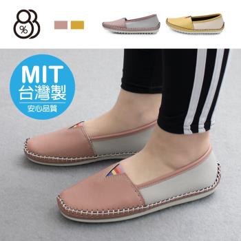 【88%】MIT台灣製 1.5cm休閒鞋 氣質百搭拼色 皮革平底圓頭包鞋 豆豆鞋 懶人鞋