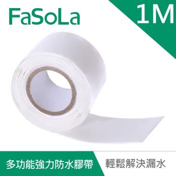 FaSoLa 多功能強力 防水膠帶1M