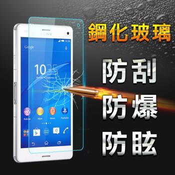 YANG YI揚邑 -Sony Xperia Z3 防爆防刮防眩9H鋼化玻璃保護貼膜