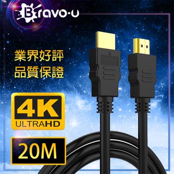 Bravo-u HDMI to HDMI 影音傳輸線 20M