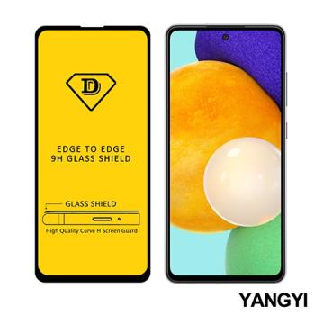 YANGYI揚邑-Samsung Galaxy A52 / A52s 5G 全膠滿版二次強化9H鋼化玻璃膜防爆保護貼-黑