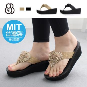【88%】MIT台灣製 前3後6cm拖鞋 休閒百搭水鑽亮粉珠珠花朵 楔型厚底涼拖鞋